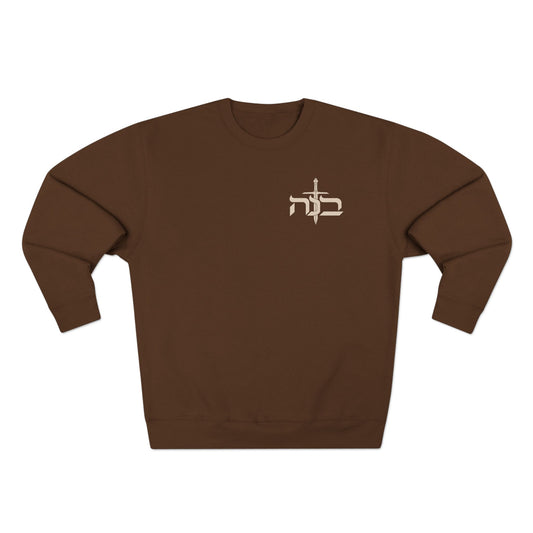 REBUILD THE RUINS | Nehemiah 4:17 Oversized Crewneck